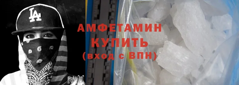 цена   Николаевск-на-Амуре  Amphetamine 98% 