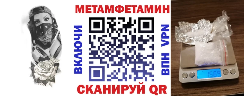наркота  Николаевск-на-Амуре  hydra вход  АМФЕТАМИН 97% 