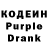 Codein Purple Drank Ajie Jimenez