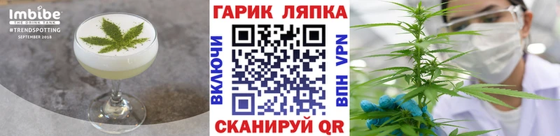 Еда ТГК конопля  даркнет сайт  Николаевск-на-Амуре 