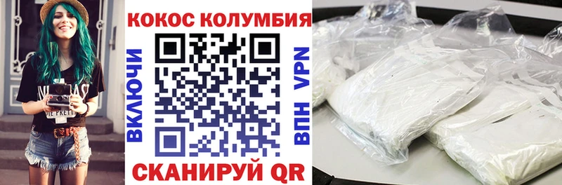 КОКАИН VHQ  Николаевск-на-Амуре 