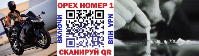 Cocaine 97% Николаевск-на-Амуре