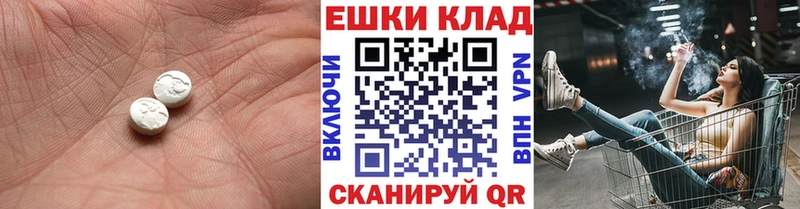 MEGA вход  дарнет шоп  Николаевск-на-Амуре  Экстази Punisher 