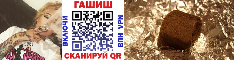 даркнет сайт  Николаевск-на-Амуре  Гашиш Изолятор 