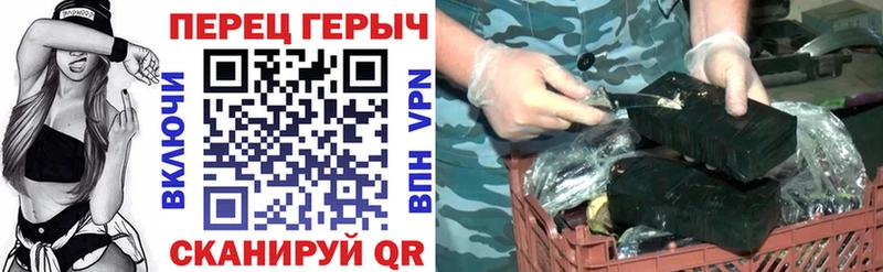 Героин гречка  цены наркотик  Николаевск-на-Амуре 