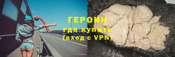 мефедрон VHQ Михайловск