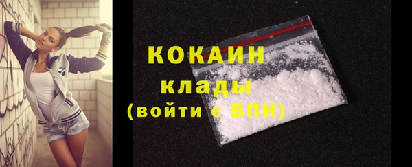 кокаин перу Михайлов