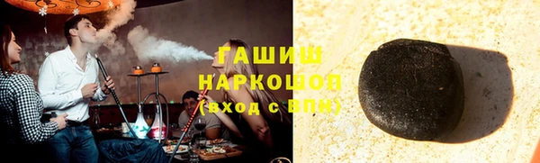 мефедрон VHQ Михайловск