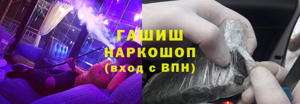 спиды Михайловка