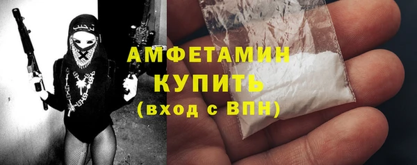 мефедрон VHQ Михайловск