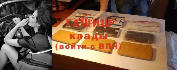 мефедрон VHQ Михайловск