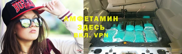 мефедрон VHQ Михайловск