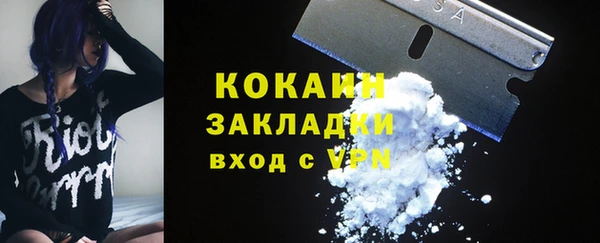 мефедрон VHQ Михайловск