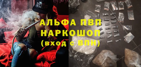 мефедрон VHQ Михайловск
