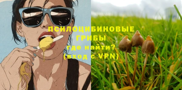 мефедрон VHQ Михайловск