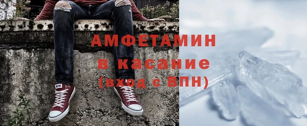 спиды Михайловка