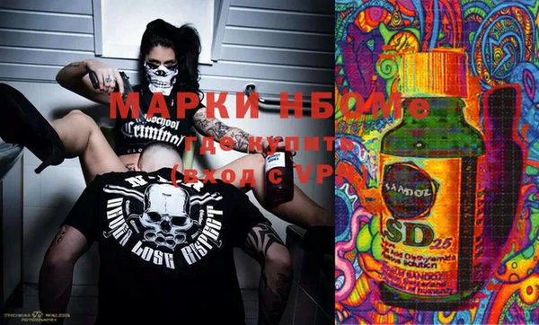 mix Медногорск