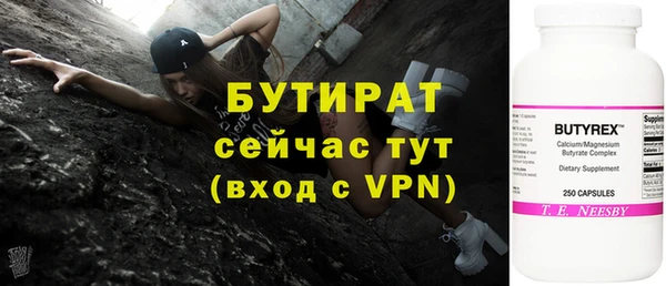 mix Медногорск