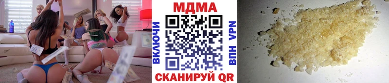 гидра онион  Николаевск-на-Амуре  МДМА кристаллы 
