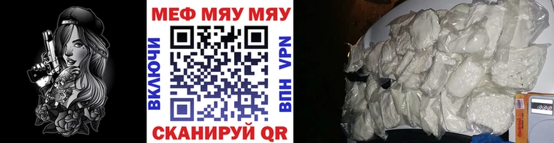 МЕФ мука  darknet как зайти  Николаевск-на-Амуре  OMG сайт 