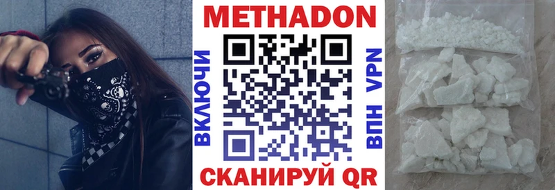 даркнет сайт  ОМГ ОМГ сайт  Метадон белоснежный  Николаевск-на-Амуре 