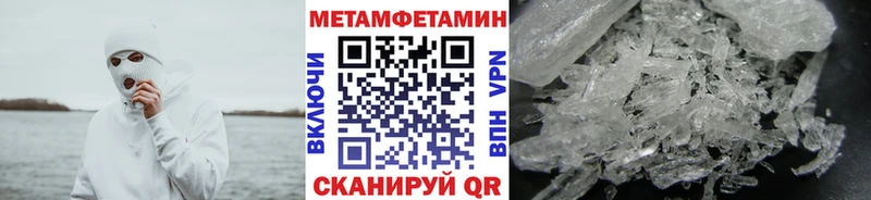 Метамфетамин витя  Николаевск-на-Амуре 