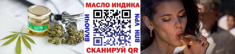ТГК гашишное масло  закладки  Николаевск-на-Амуре 